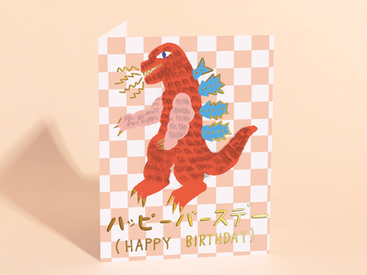 Kaiju - Birthday Card